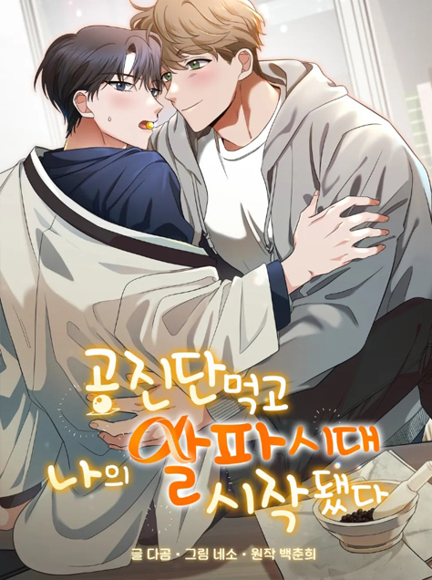 Ogizda yorqin boyalgan Keng son va ingichka belning porno fotosuratlari